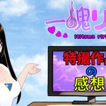 Thumbnail of related posts 086