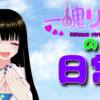 Thumbnail of related posts 099